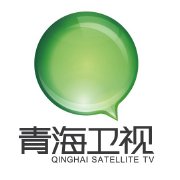 青海卫视直播